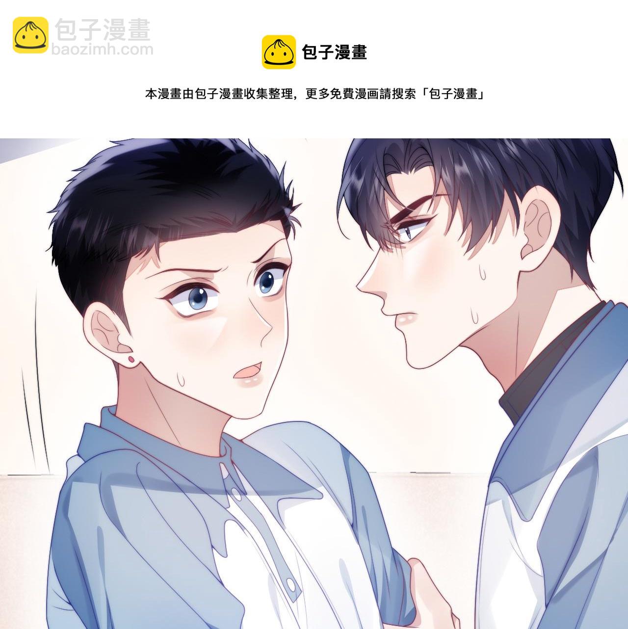 第24话 信息素好浓74