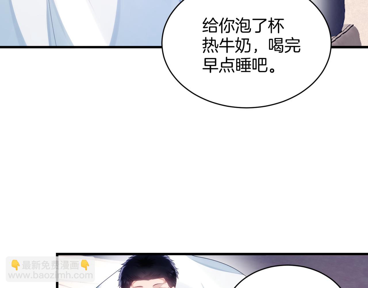 第28话 到处都是他的信息素味10