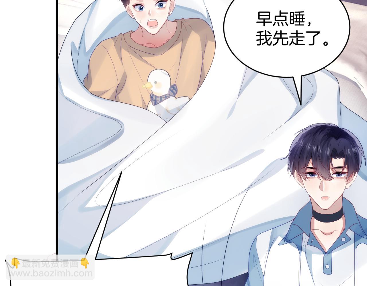 第28话 到处都是他的信息素味11