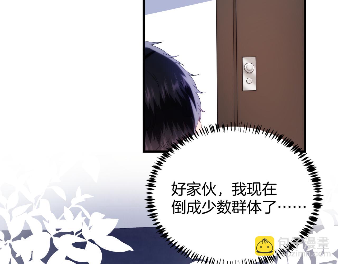 第28话 到处都是他的信息素味19