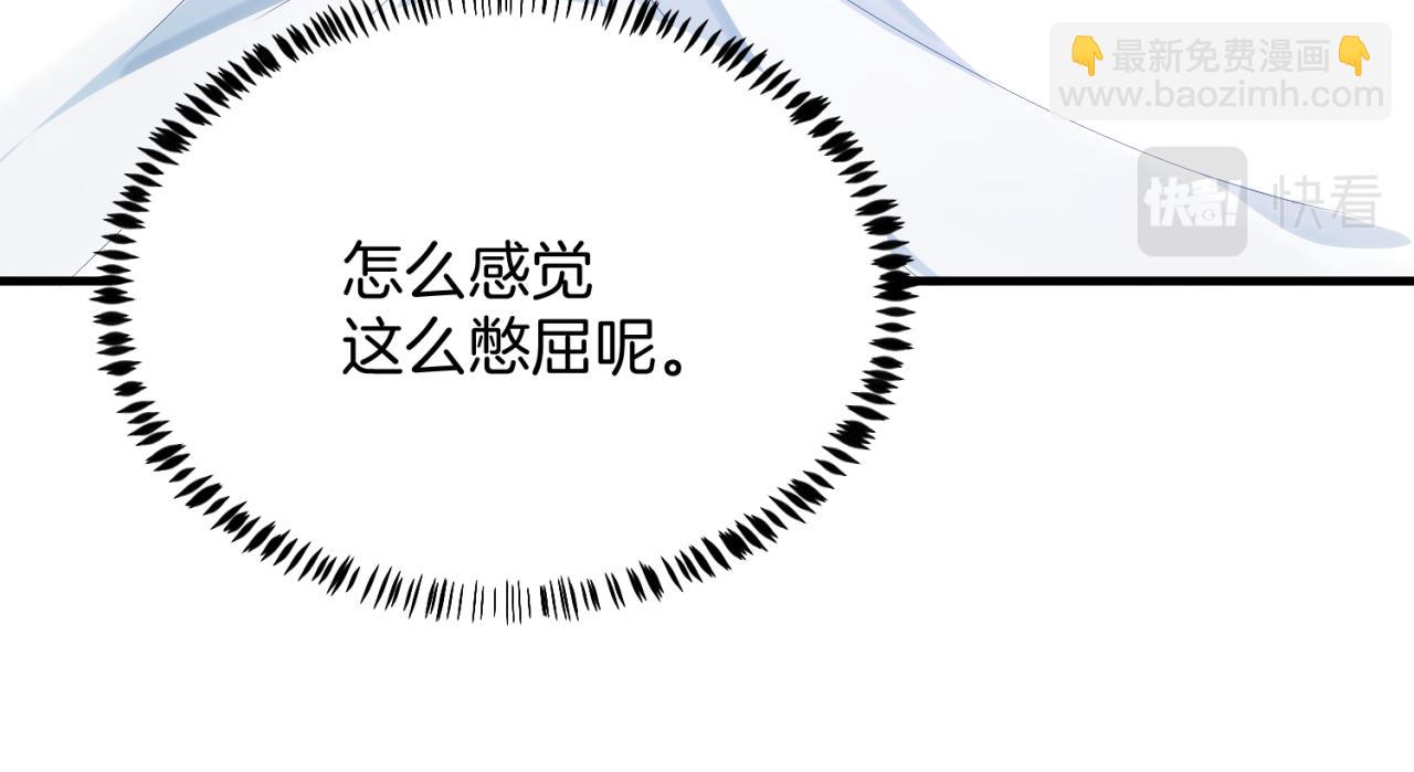 第28话 到处都是他的信息素味22