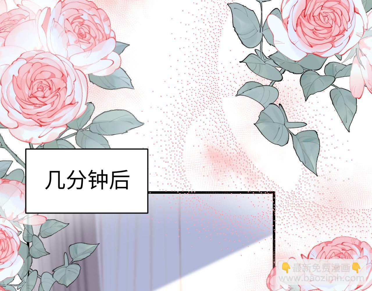 第28话 到处都是他的信息素味25
