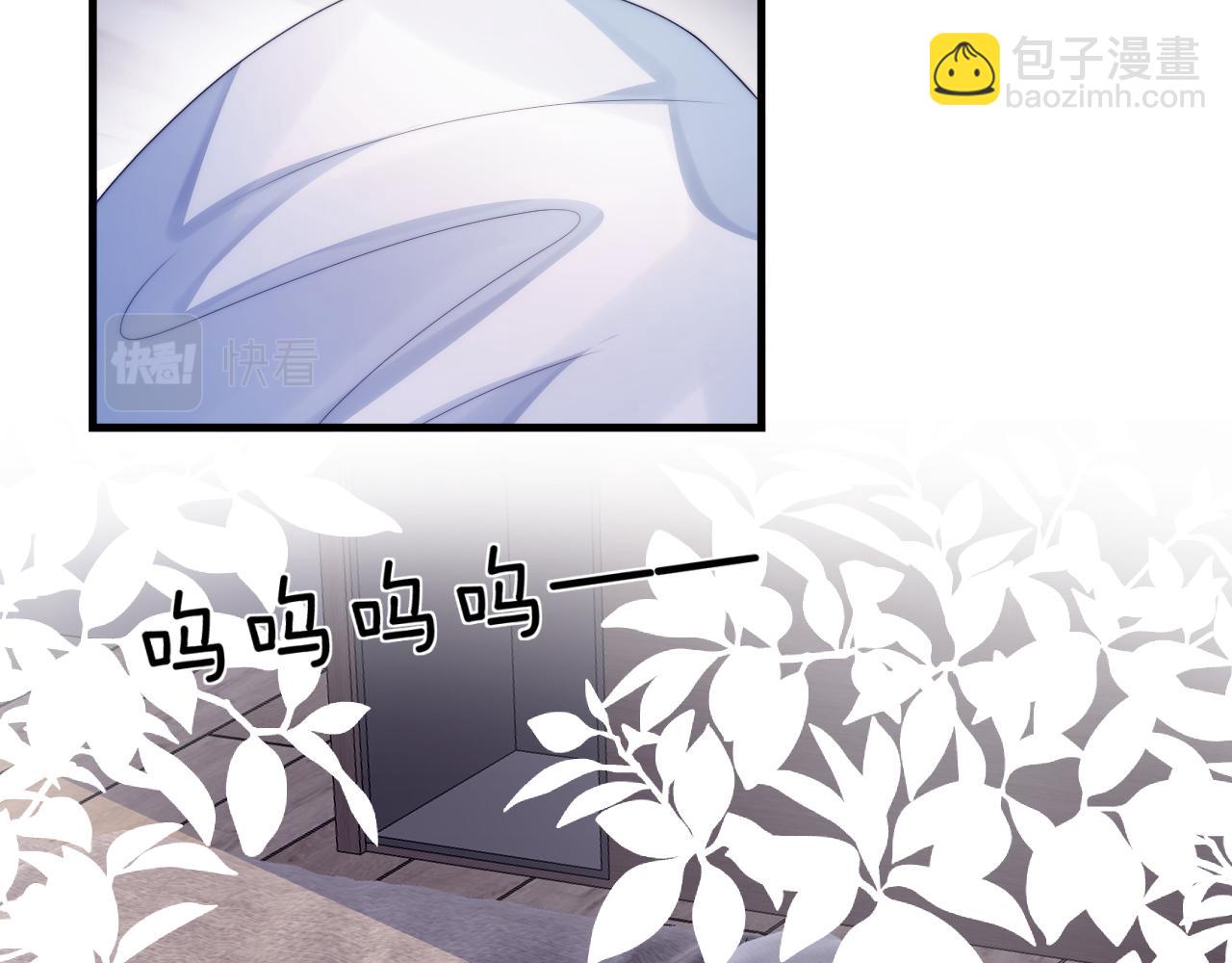 第28话 到处都是他的信息素味37