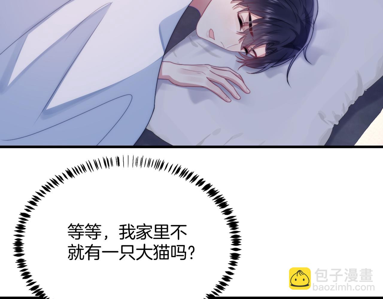 第28话 到处都是他的信息素味39