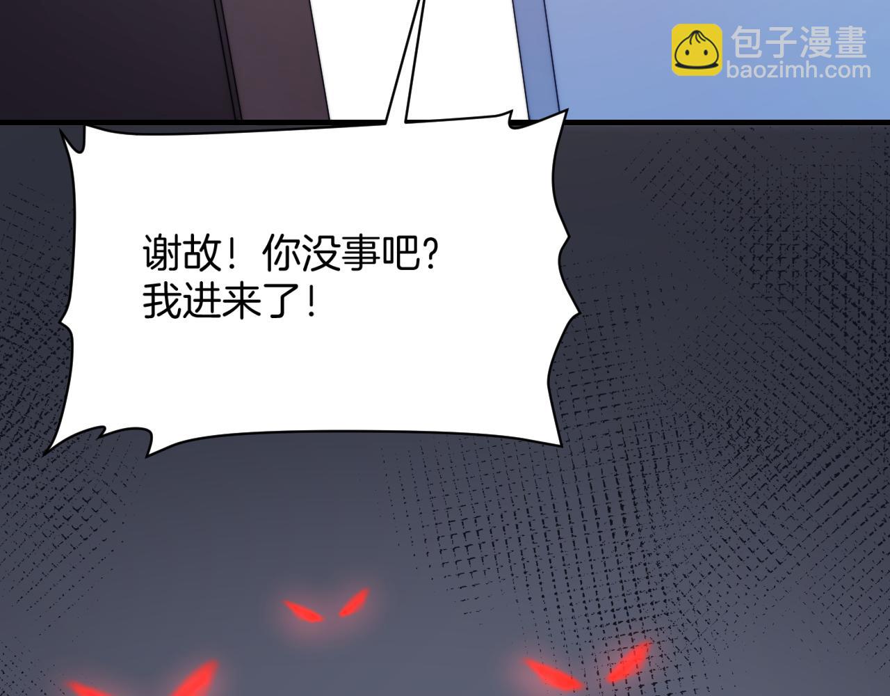 第28话 到处都是他的信息素味47