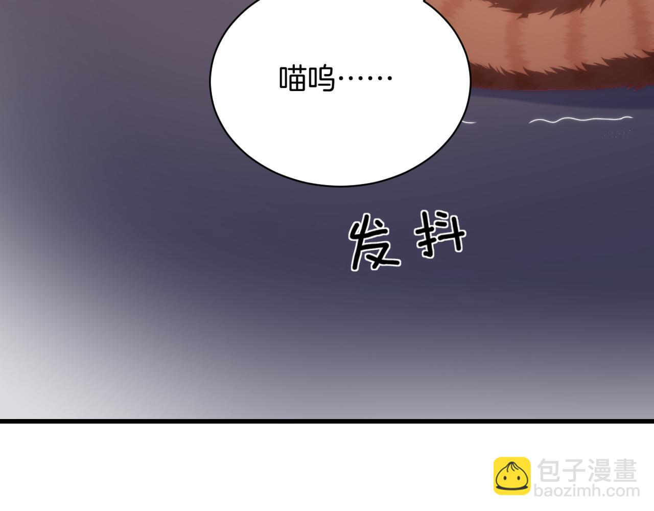 第28话 到处都是他的信息素味63