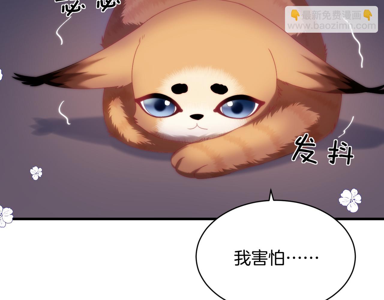 第28话 到处都是他的信息素味65