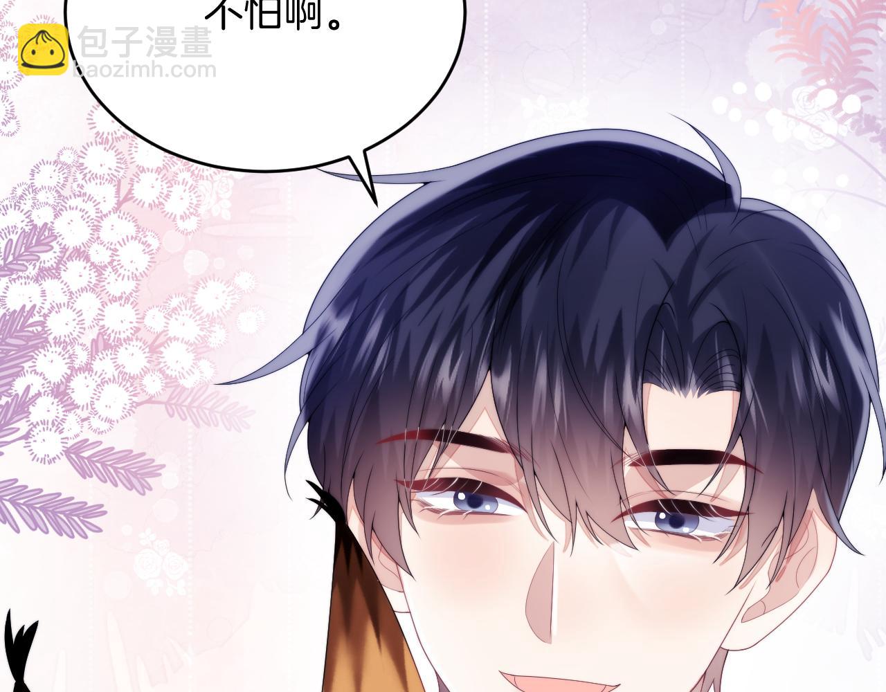 第28话 到处都是他的信息素味73