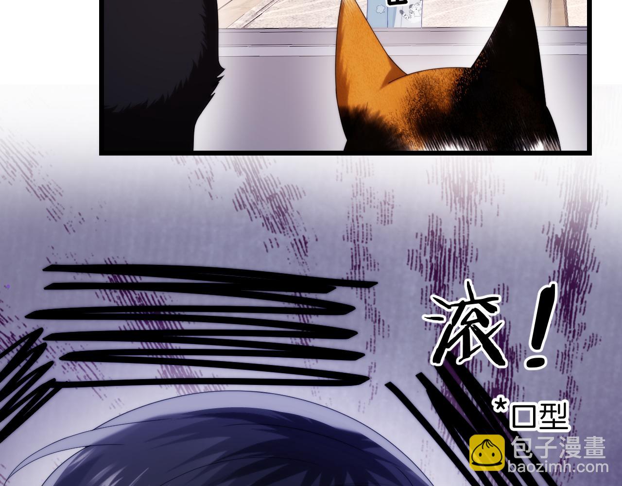 第28话 到处都是他的信息素味77