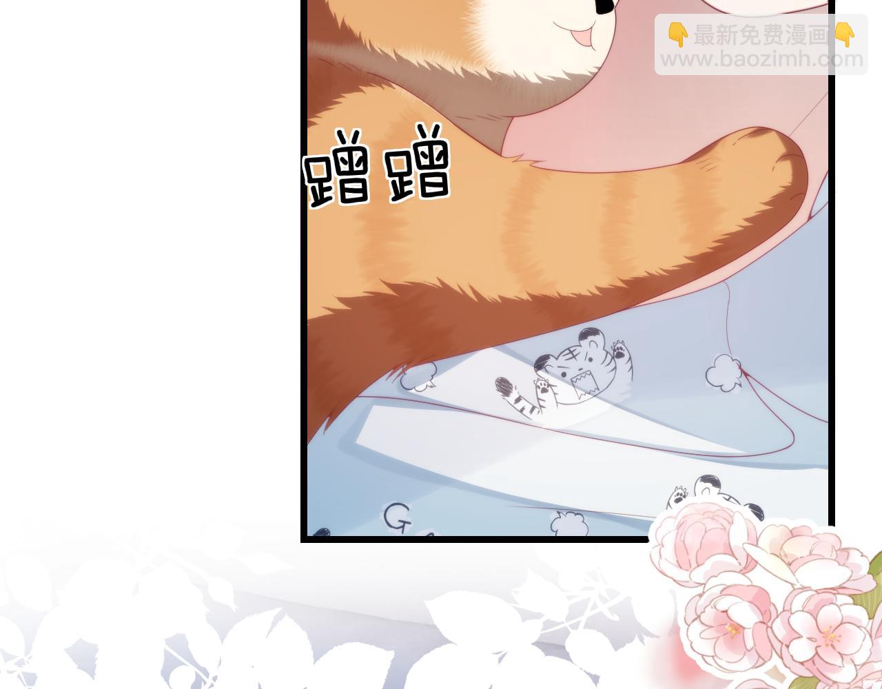 第28话 到处都是他的信息素味85