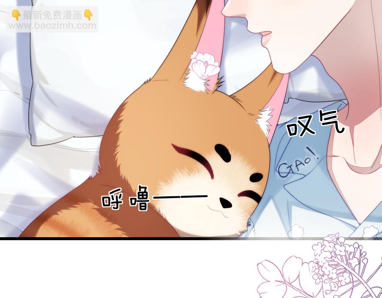 第28话 到处都是他的信息素味91