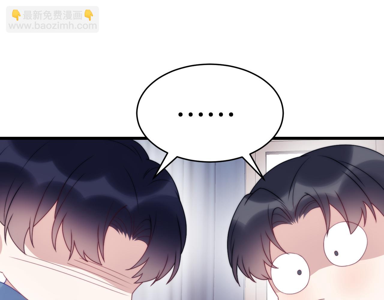 第29话 凡渡竟然会偷这个？？103