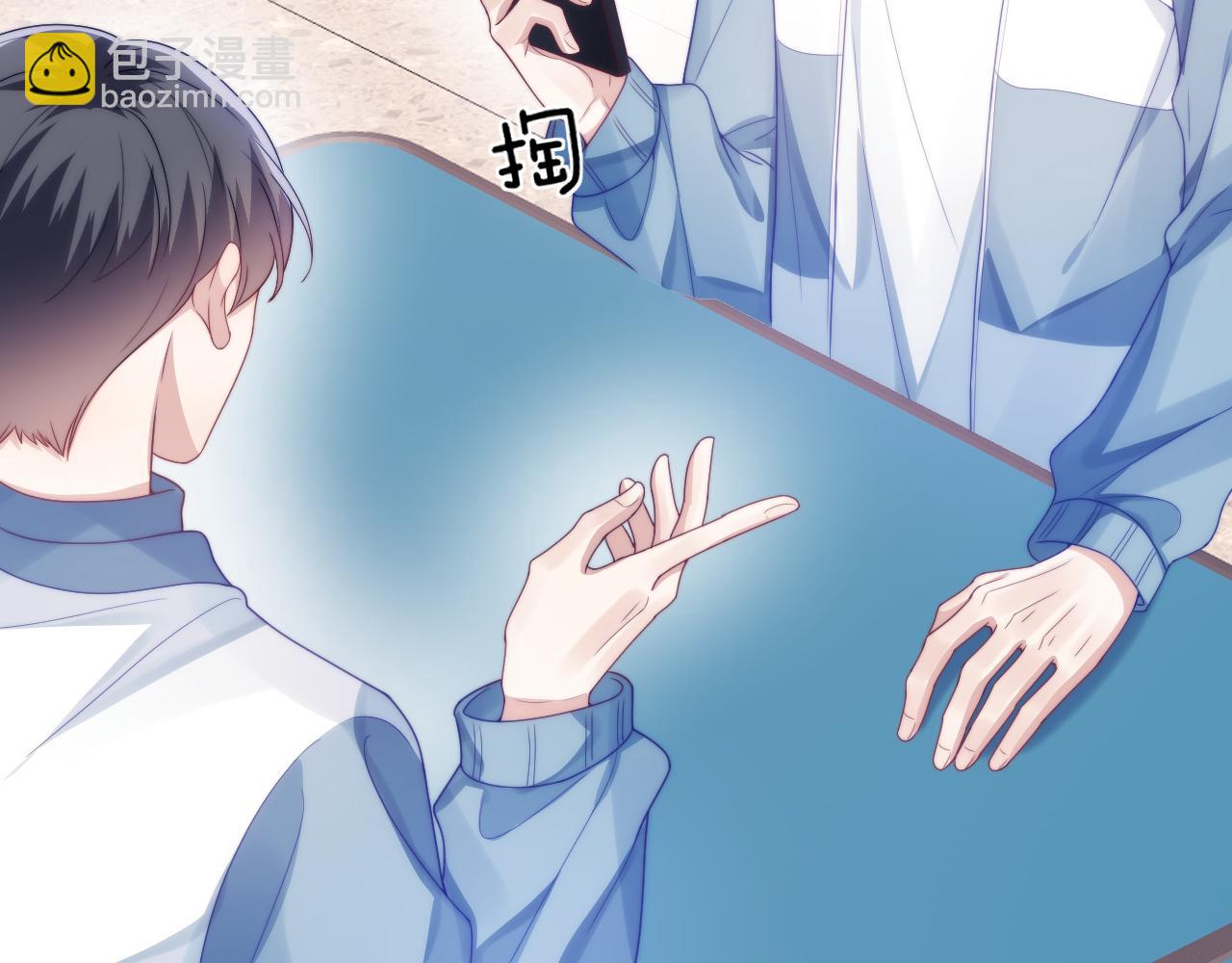 第29话 凡渡竟然会偷这个？？104