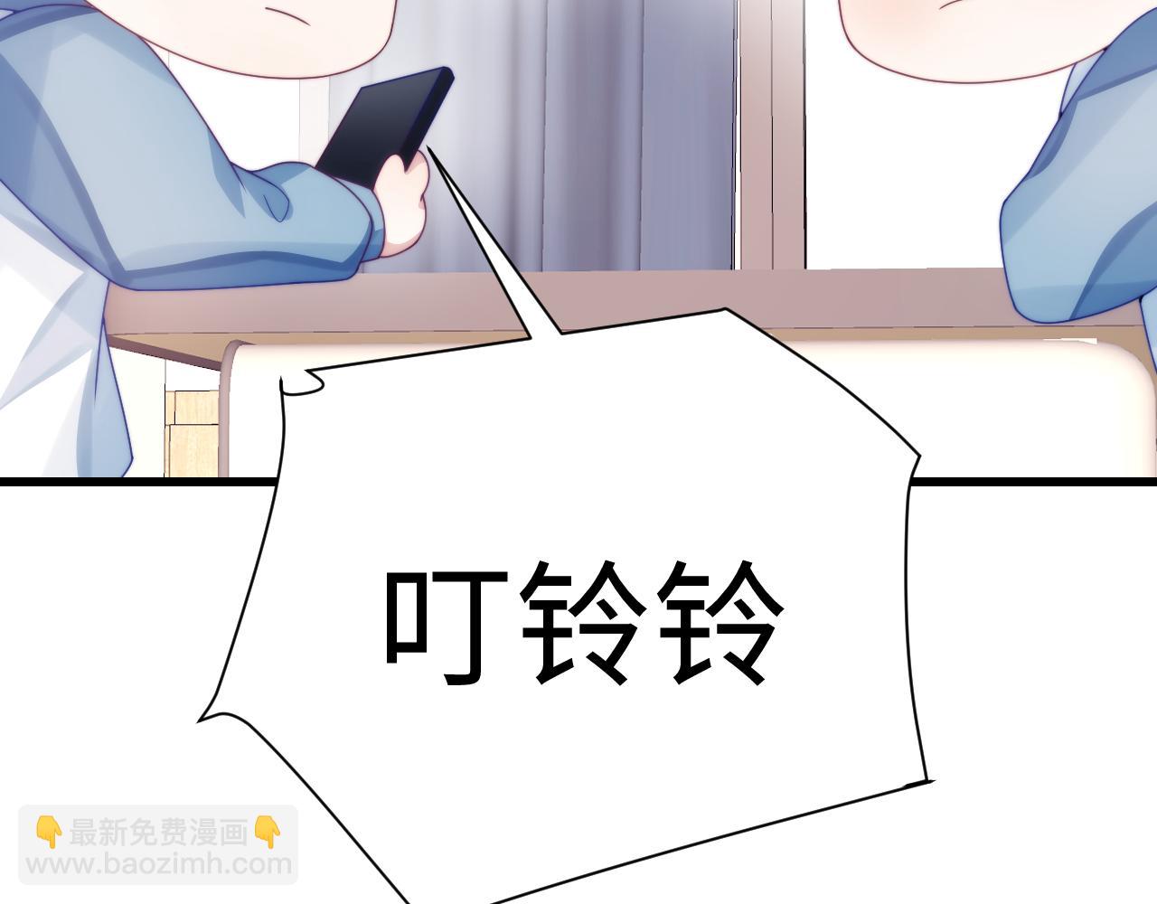 第29话 凡渡竟然会偷这个？？108