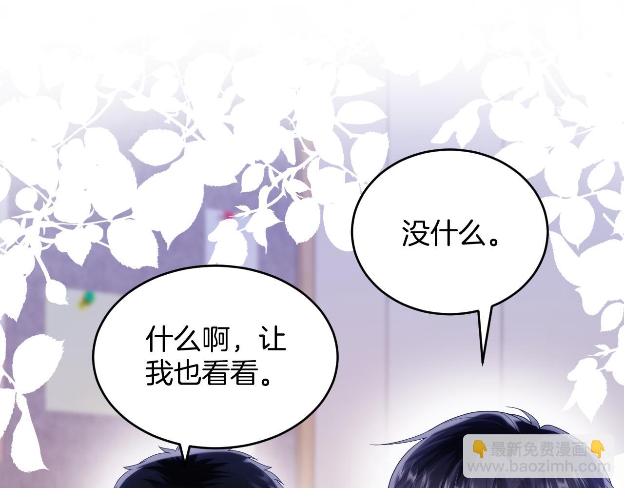 第29话 凡渡竟然会偷这个？？112