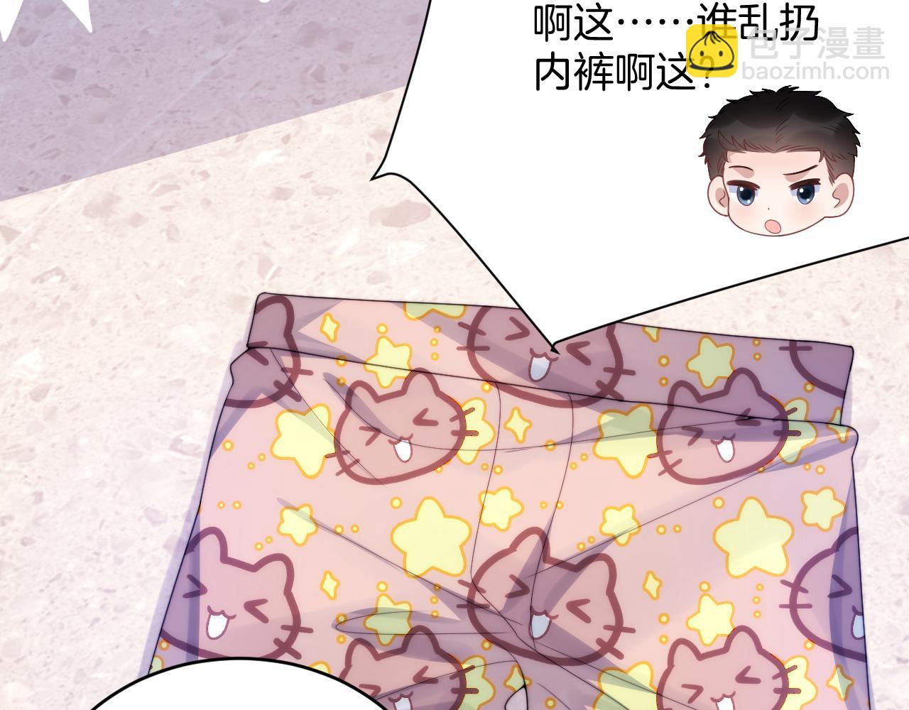 第29话 凡渡竟然会偷这个？？115