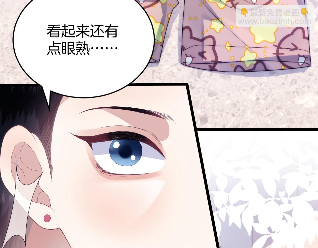第29话 凡渡竟然会偷这个？？116