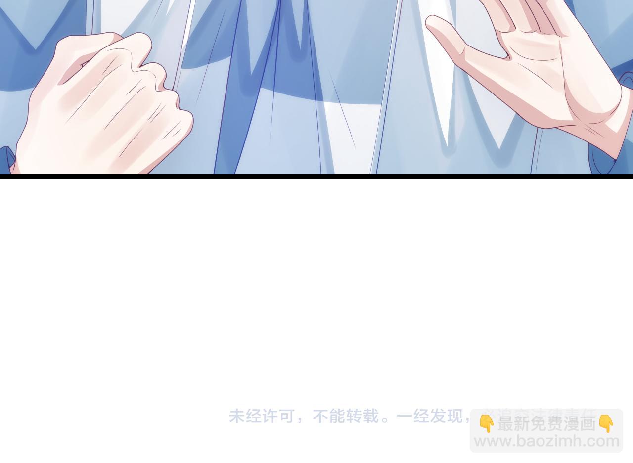 第29话 凡渡竟然会偷这个？？119