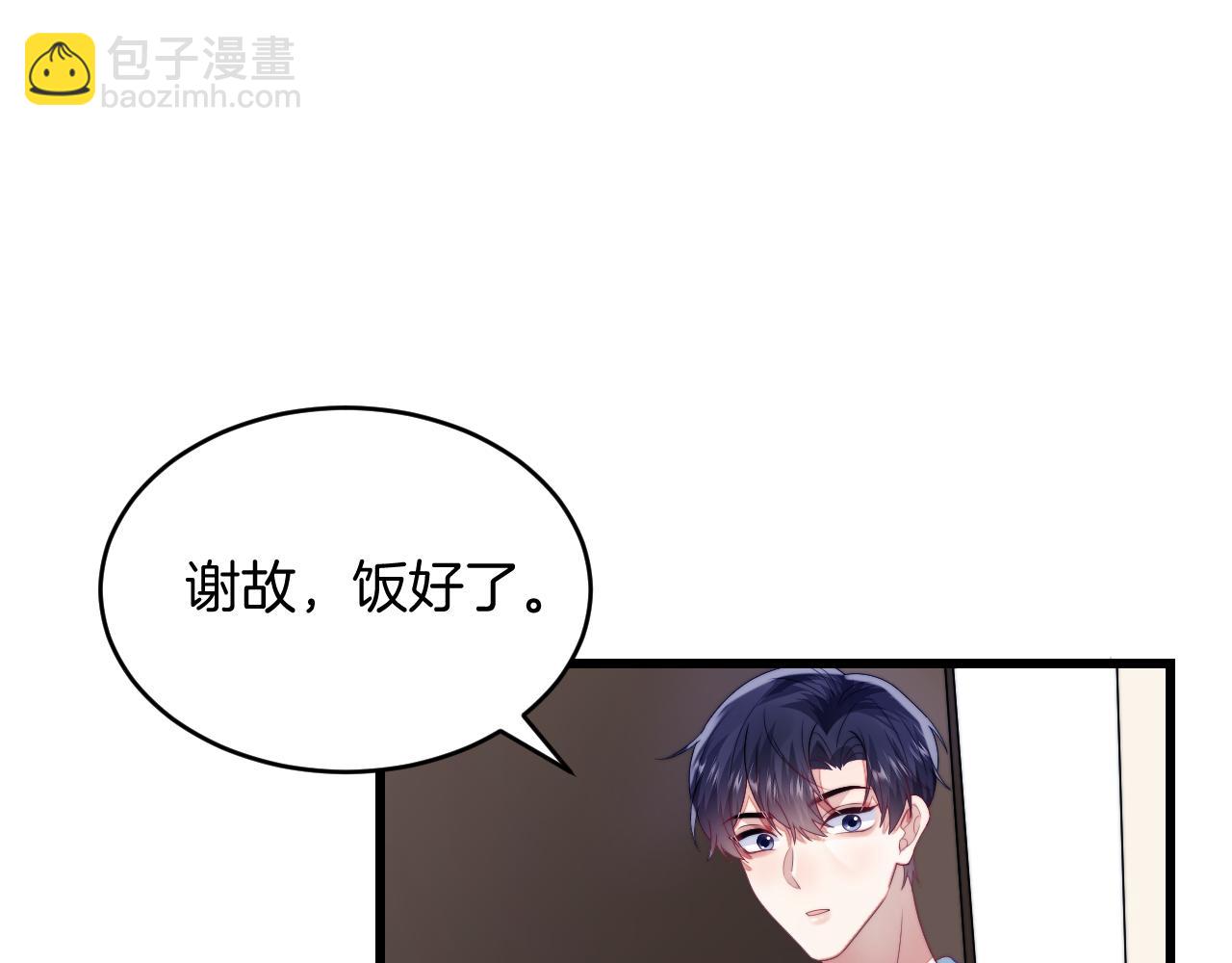 第29话 凡渡竟然会偷这个？？13