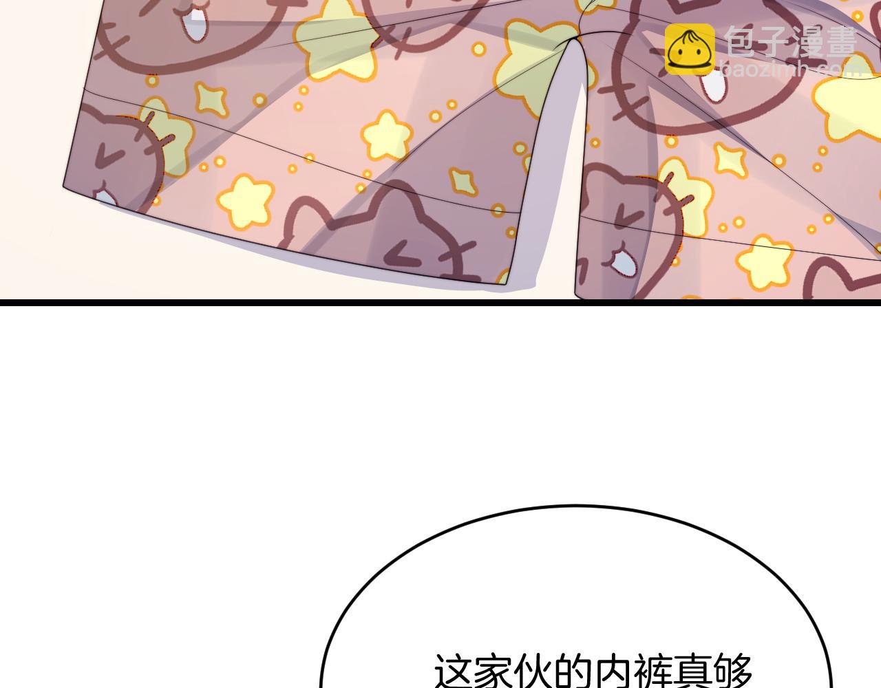 第29话 凡渡竟然会偷这个？？21