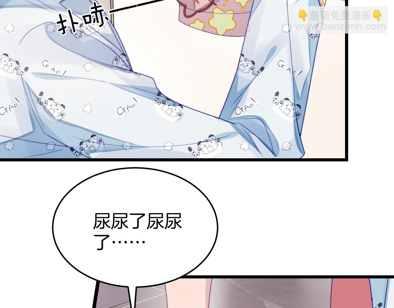 第29话 凡渡竟然会偷这个？？23