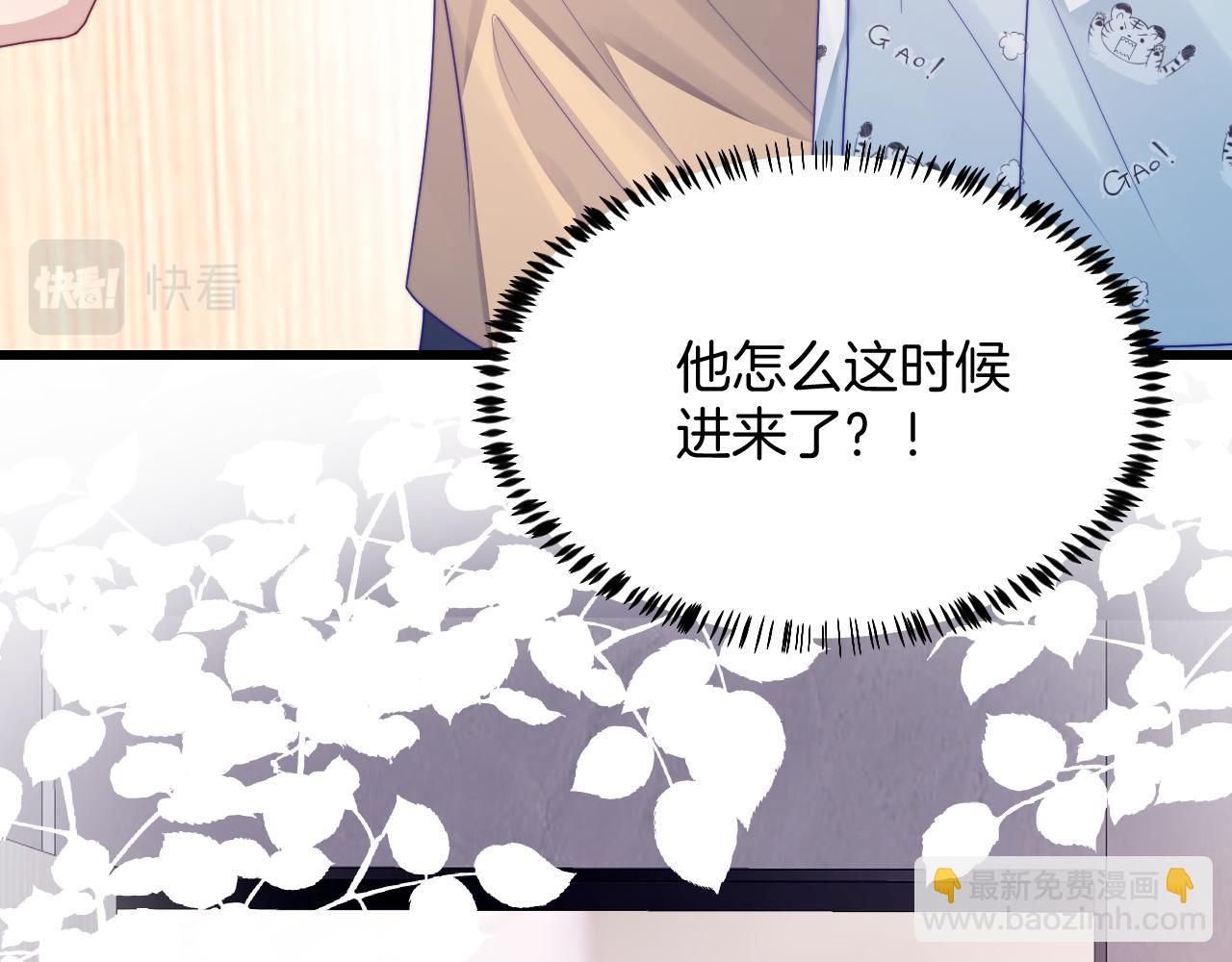 第29话 凡渡竟然会偷这个？？27