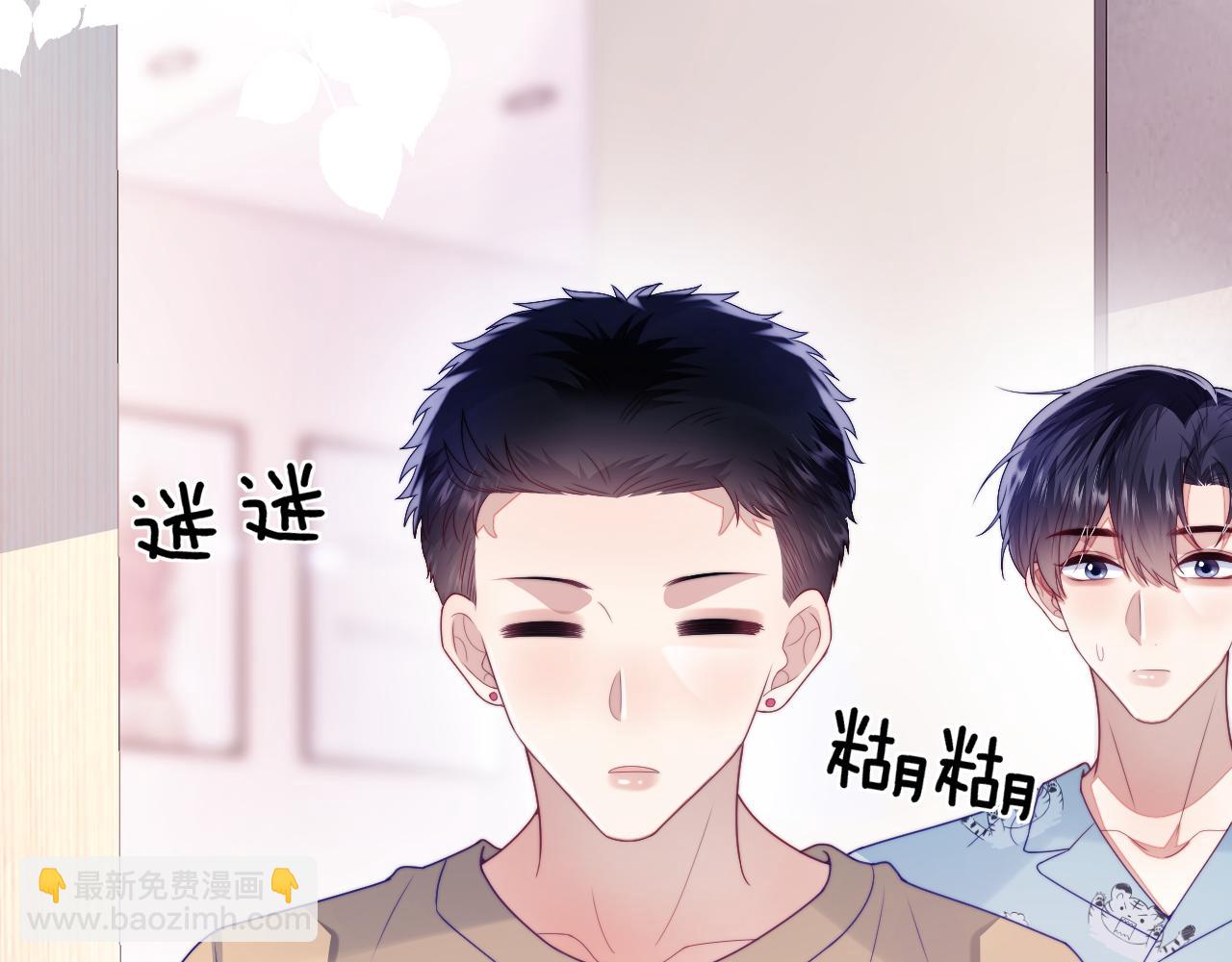 第29话 凡渡竟然会偷这个？？28
