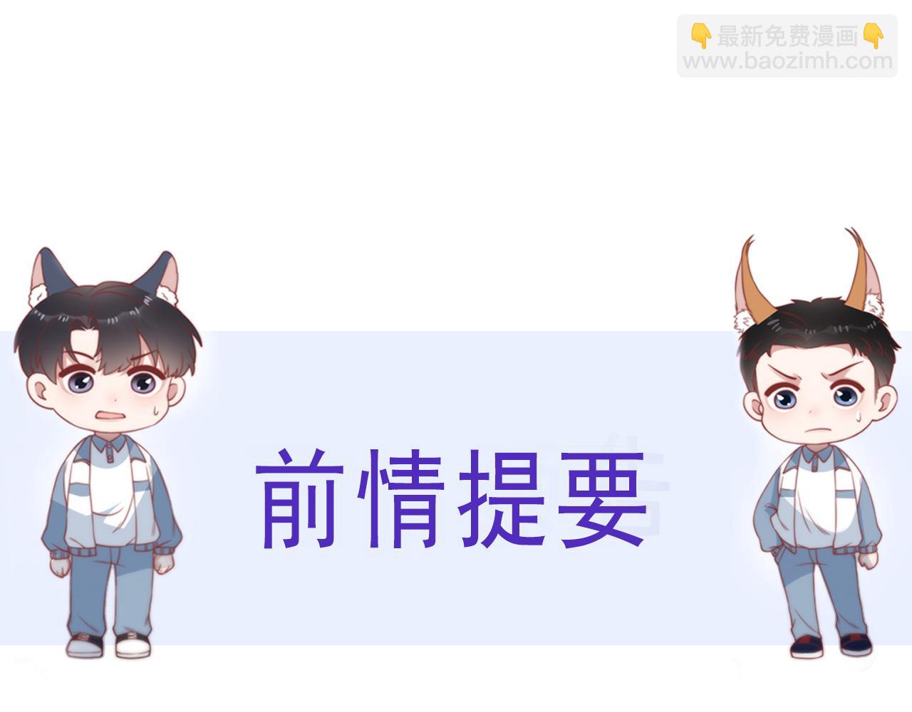 第29话 凡渡竟然会偷这个？？3