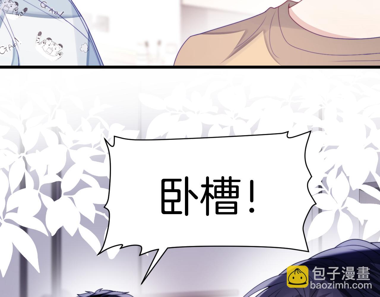 第29话 凡渡竟然会偷这个？？32