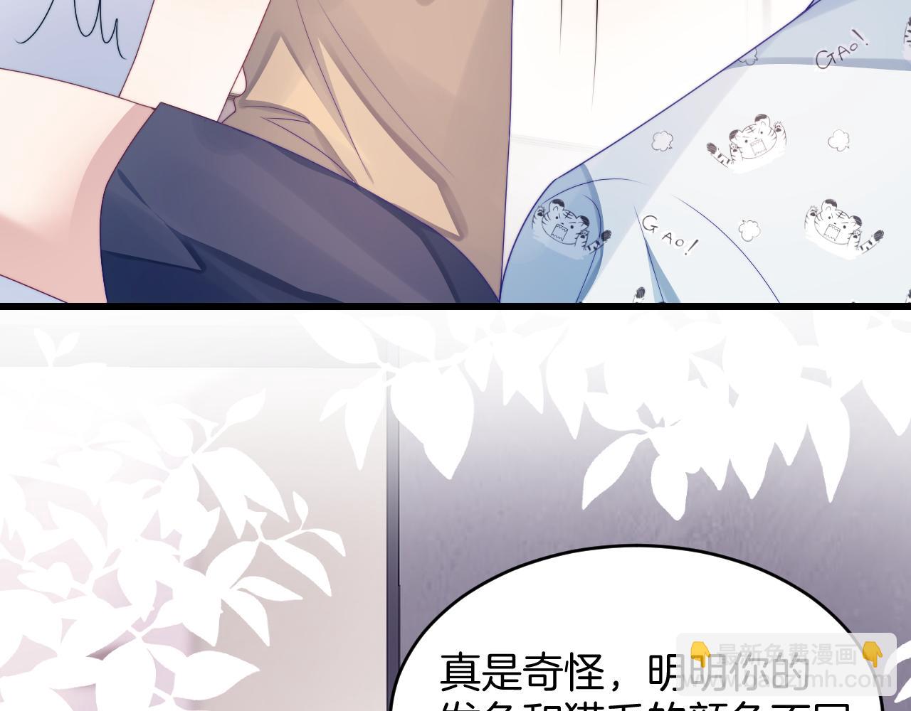 第29话 凡渡竟然会偷这个？？34