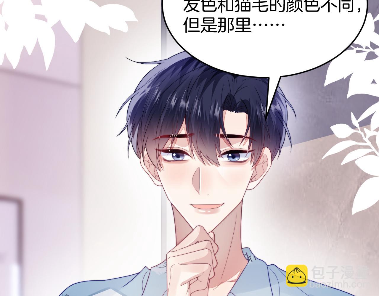 第29话 凡渡竟然会偷这个？？35