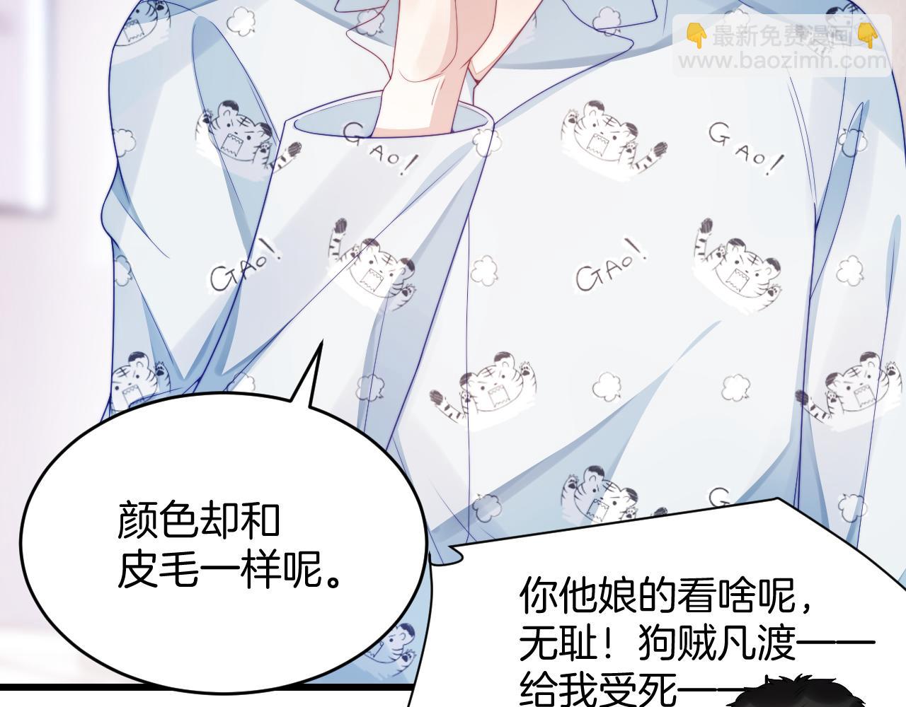 第29话 凡渡竟然会偷这个？？36