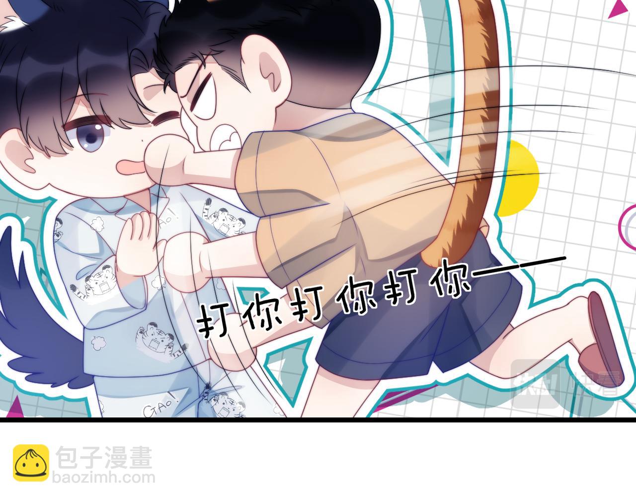 第29话 凡渡竟然会偷这个？？39