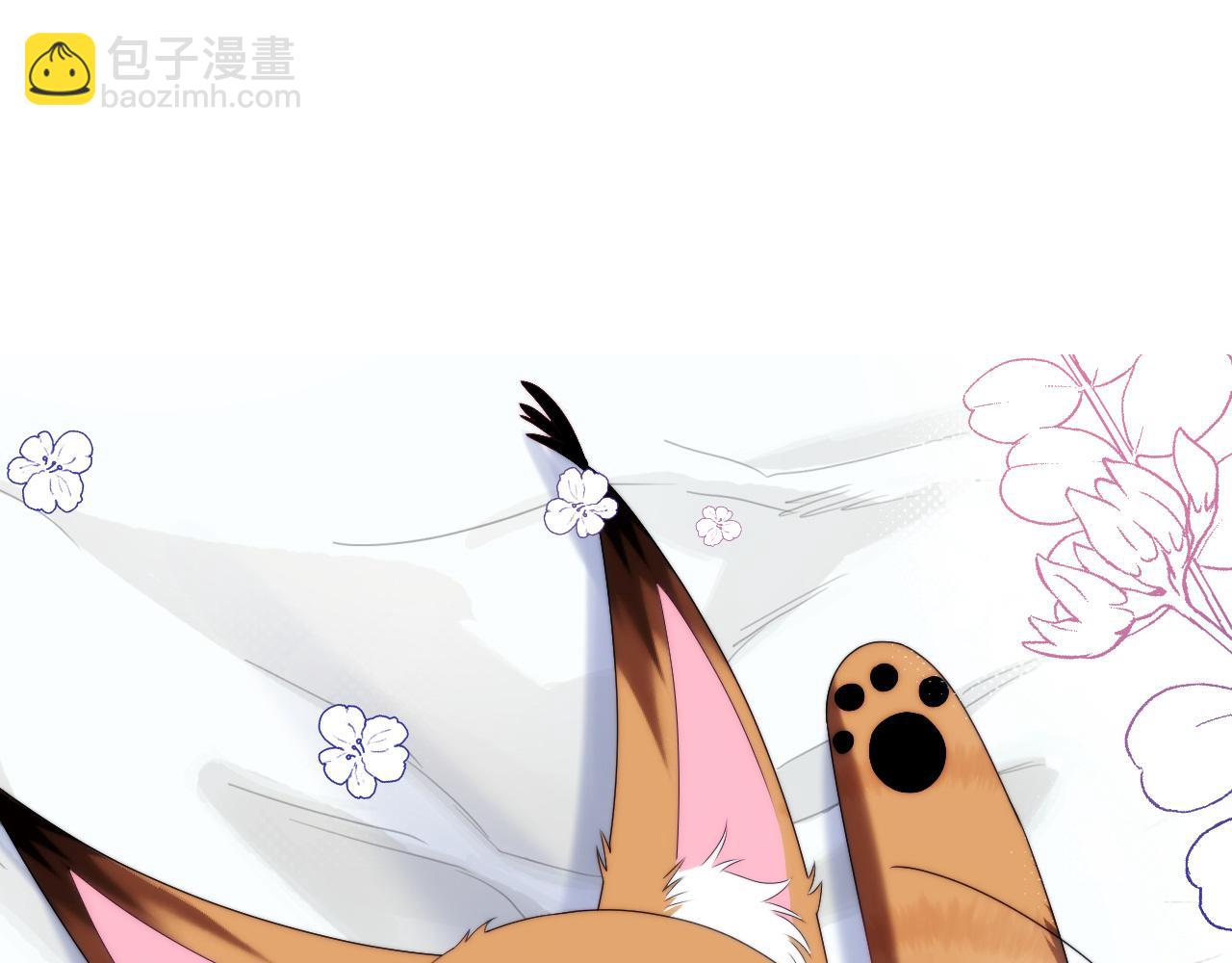 第29话 凡渡竟然会偷这个？？4