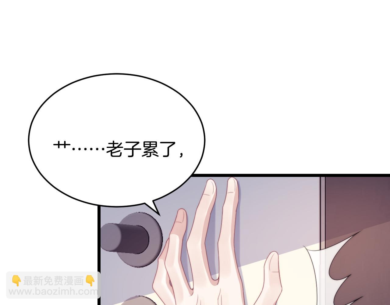 第29话 凡渡竟然会偷这个？？40