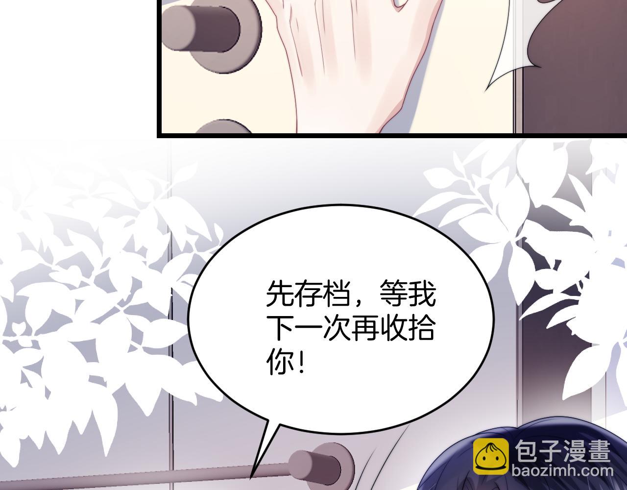第29话 凡渡竟然会偷这个？？41