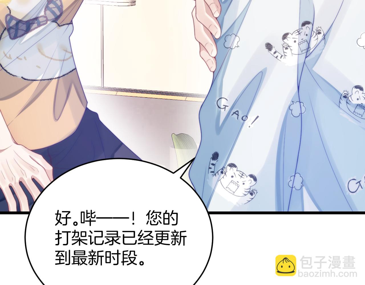 第29话 凡渡竟然会偷这个？？43