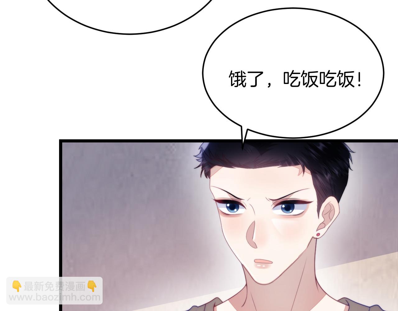 第29话 凡渡竟然会偷这个？？44