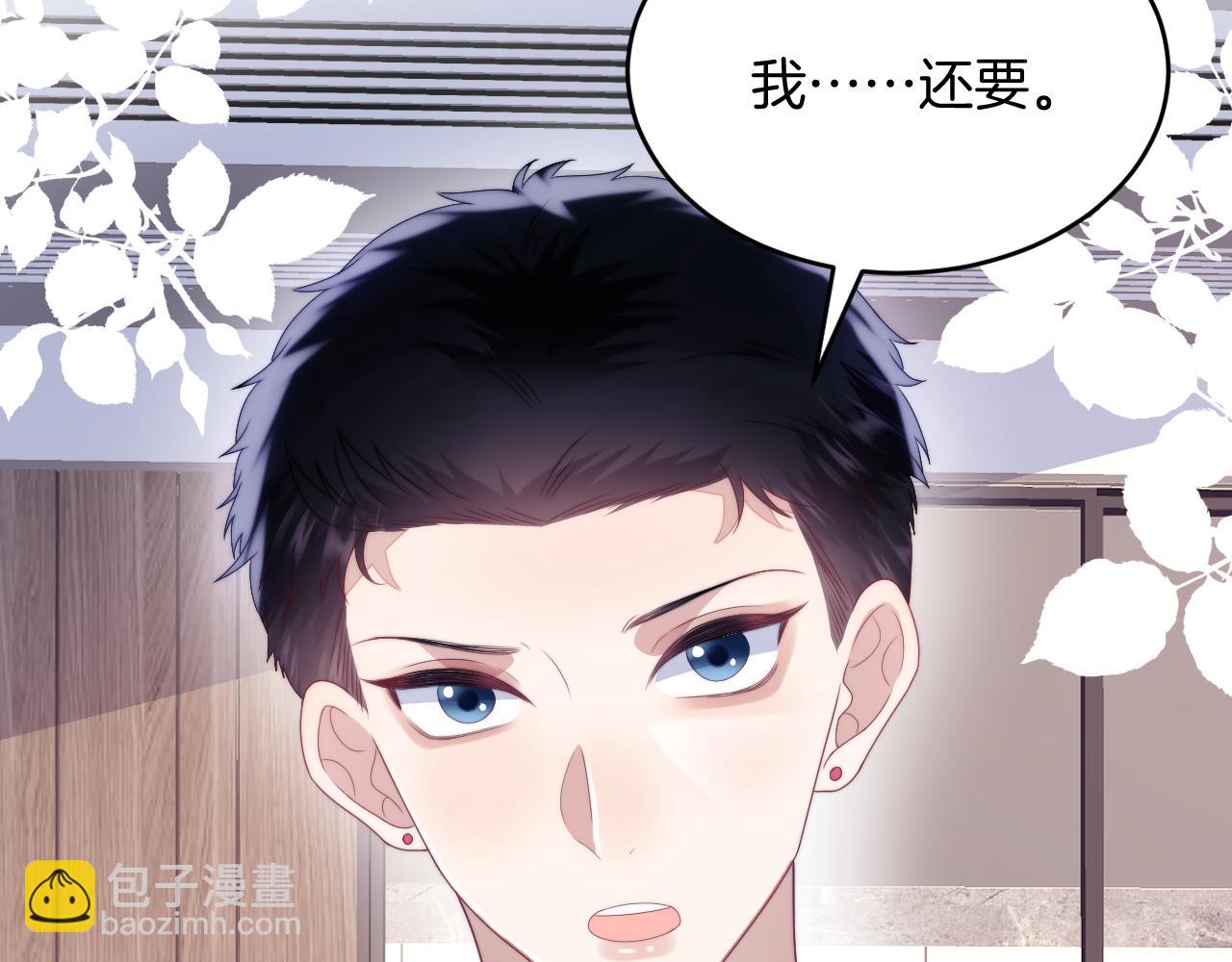 第29话 凡渡竟然会偷这个？？49