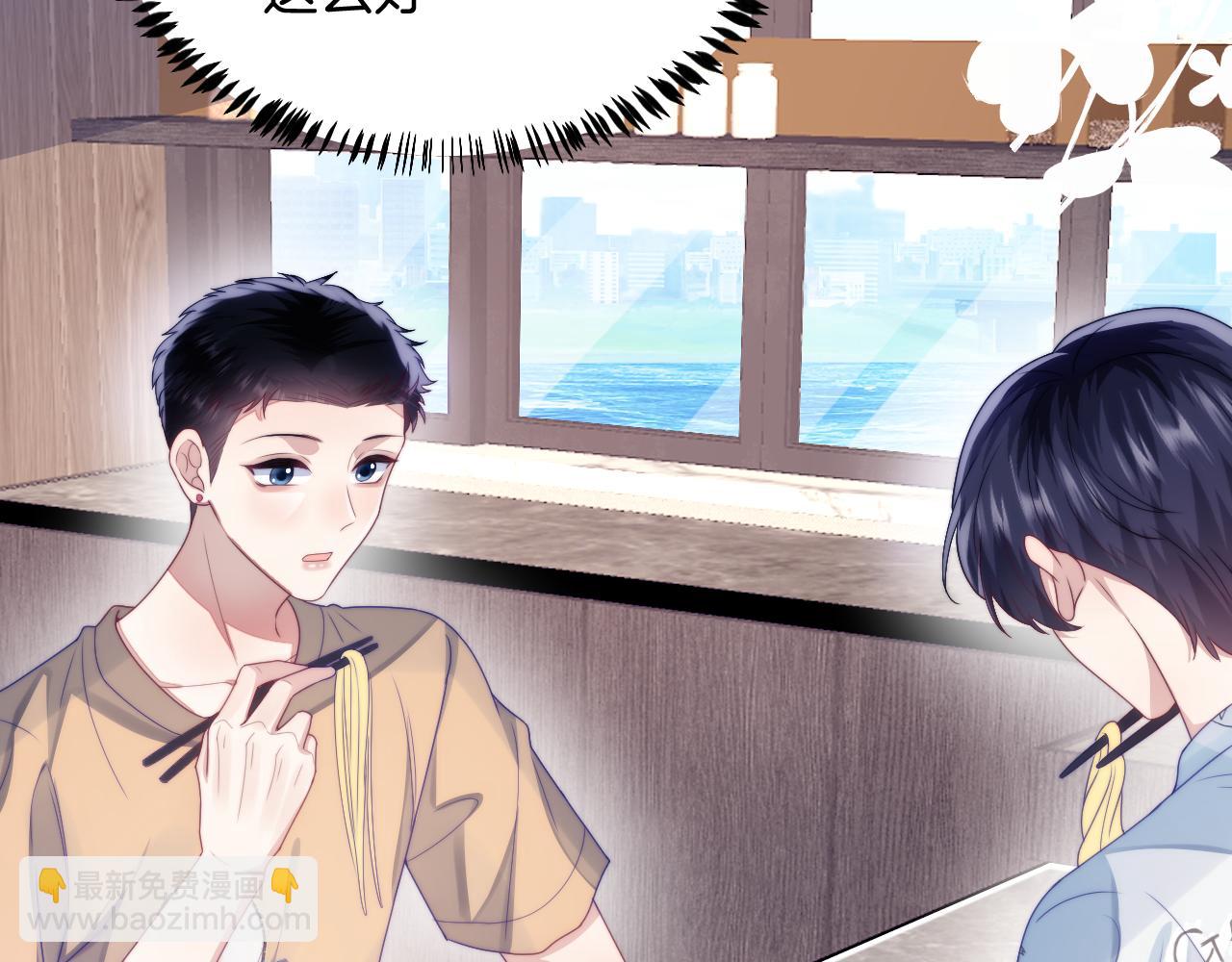 第29话 凡渡竟然会偷这个？？51