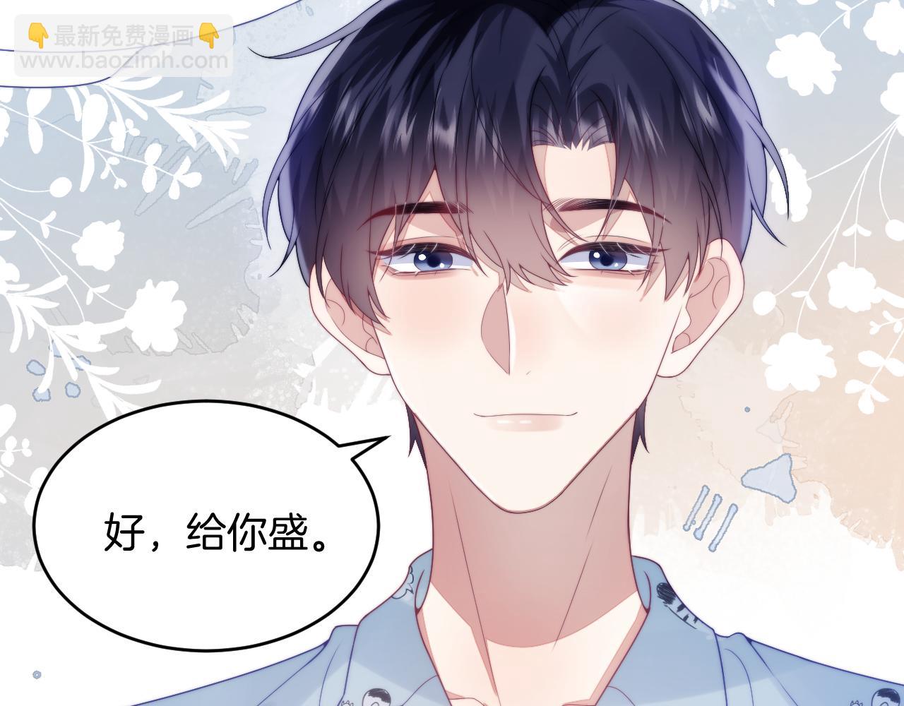 第29话 凡渡竟然会偷这个？？55