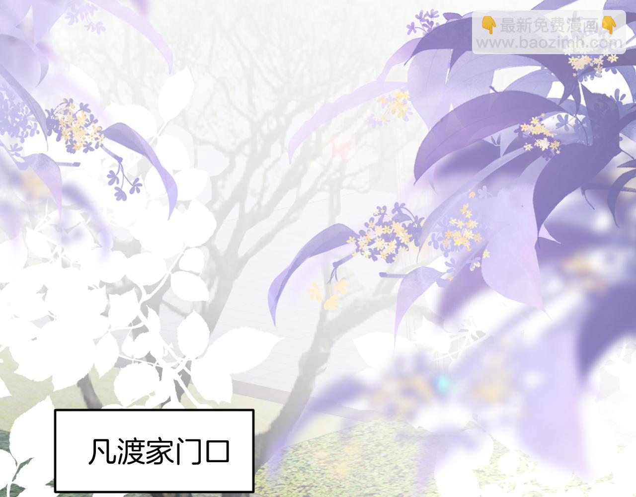 第29话 凡渡竟然会偷这个？？57