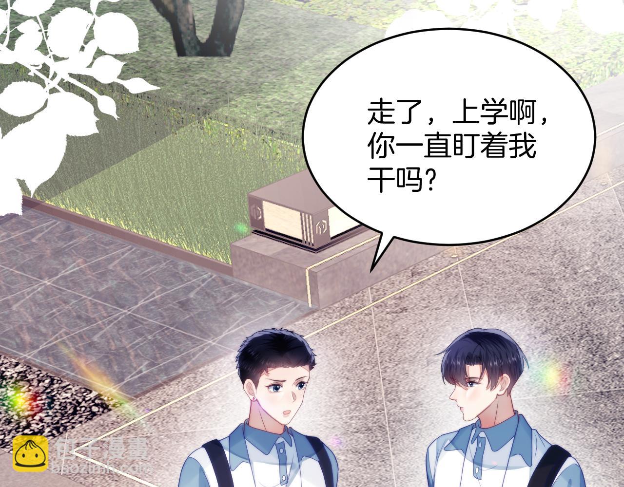 第29话 凡渡竟然会偷这个？？58