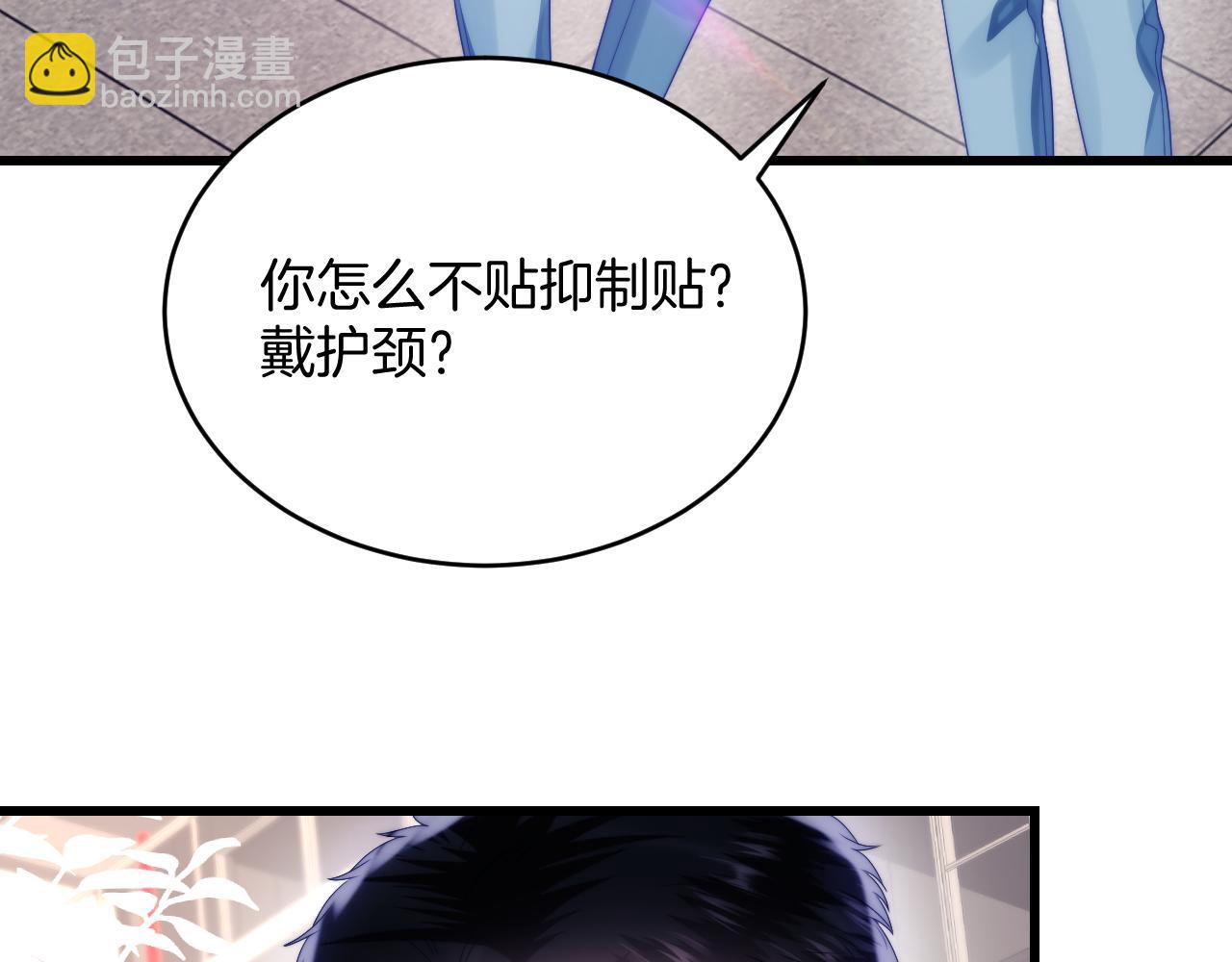 第29话 凡渡竟然会偷这个？？60