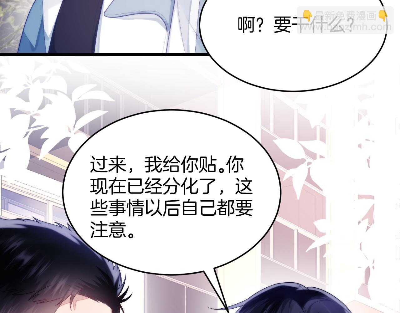 第29话 凡渡竟然会偷这个？？62