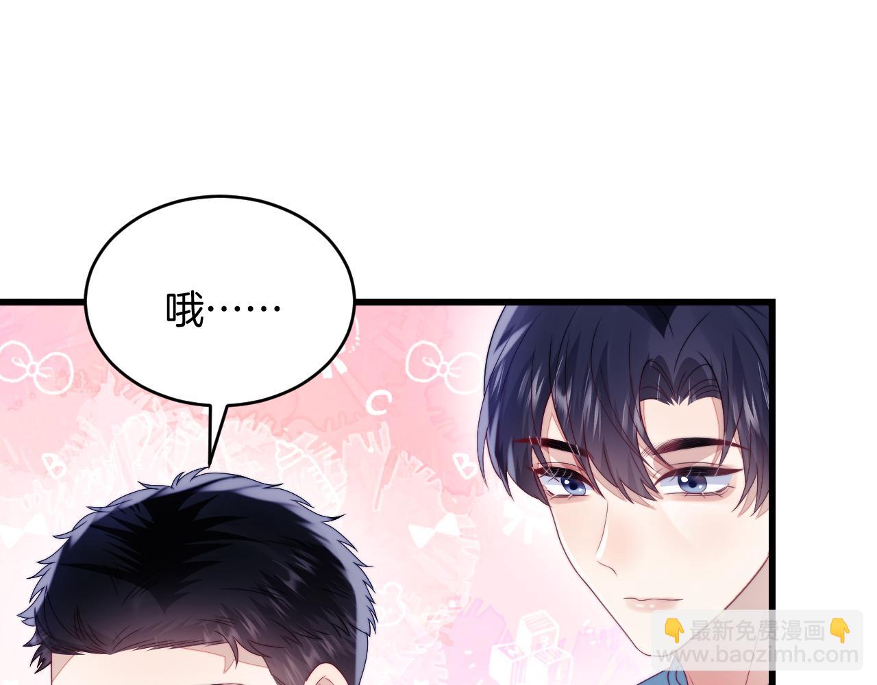 第29话 凡渡竟然会偷这个？？66