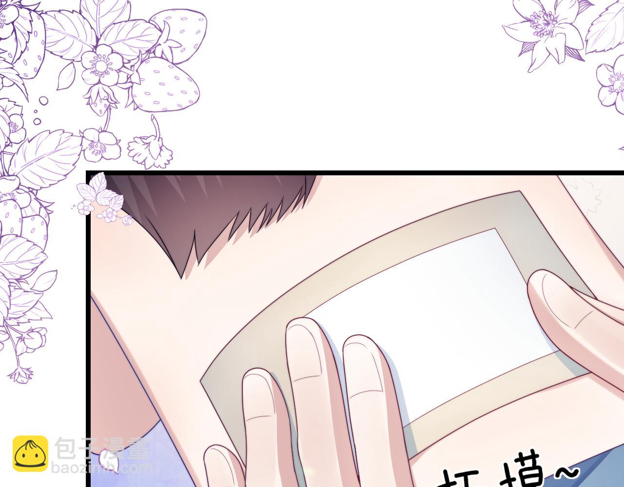 第29话 凡渡竟然会偷这个？？68