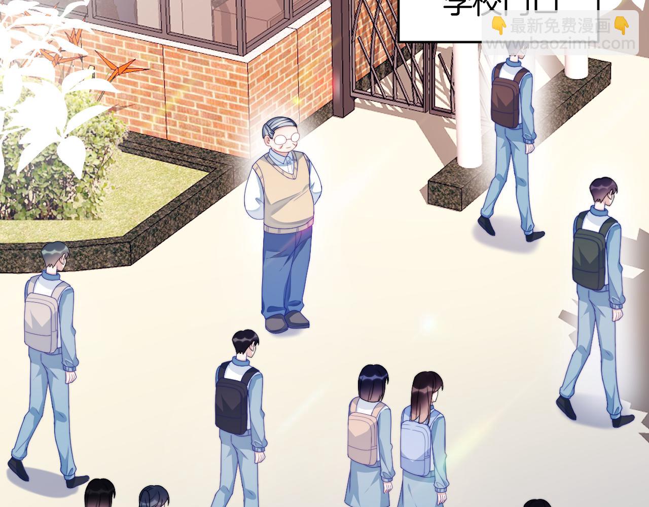 第29话 凡渡竟然会偷这个？？80