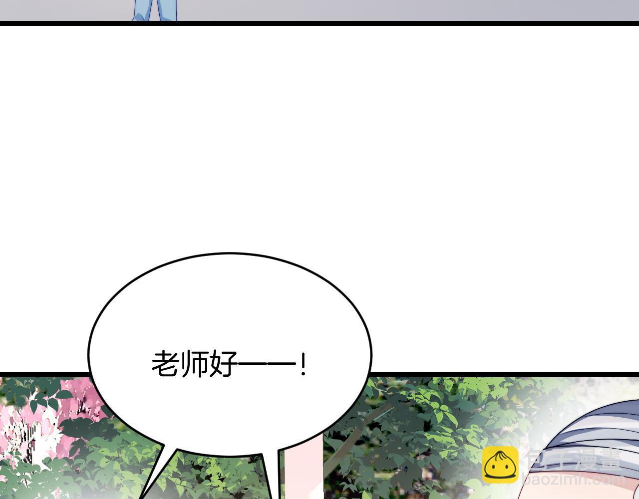 第29话 凡渡竟然会偷这个？？82