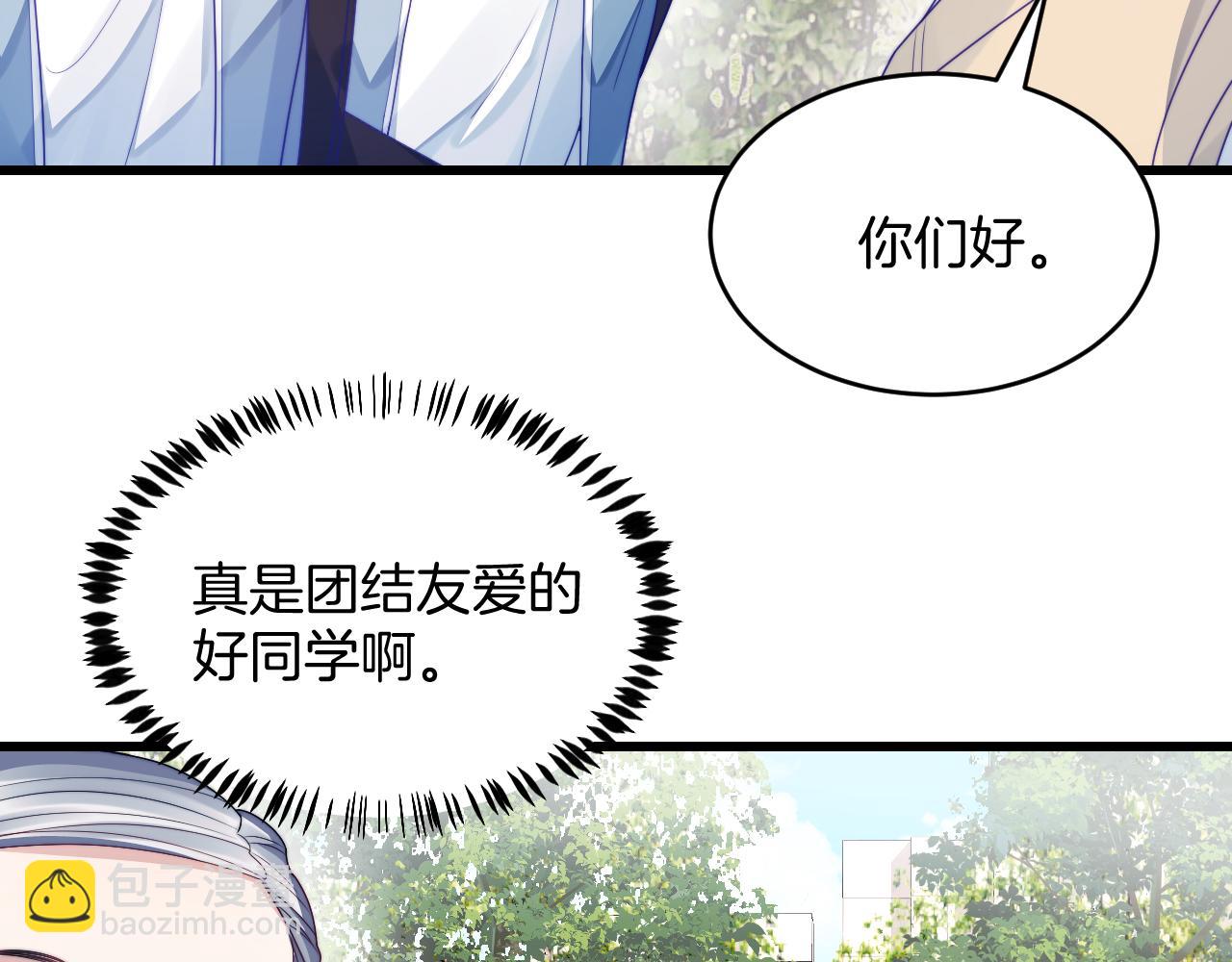 第29话 凡渡竟然会偷这个？？84